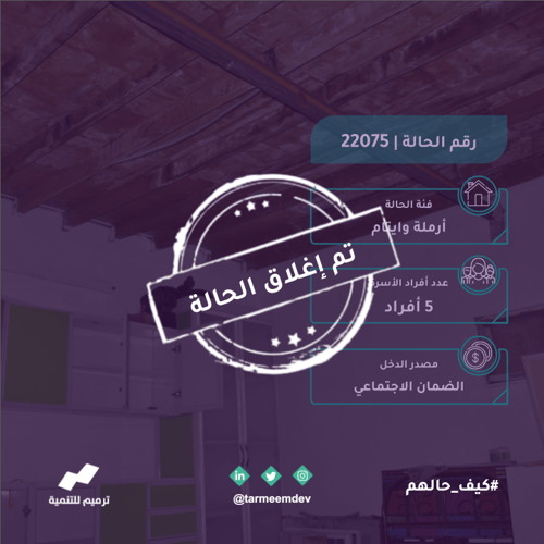 هذا دارهم 22075