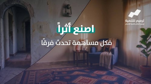 تأثيث منزل  