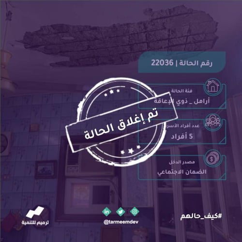 هذا دارهم 22036