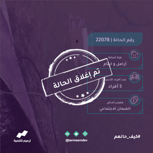 هذا دارهم 22078