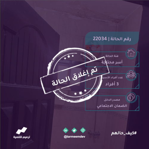 هذا دارهم 22034
