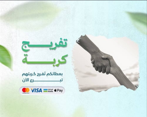 كفالة معيشية ليتيم | حالة رقم 7