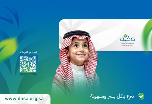 كافل اليتيم مع النبي في الجنة