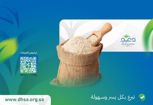الكفارات
