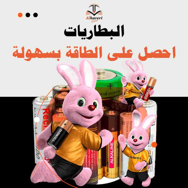 بطاريات