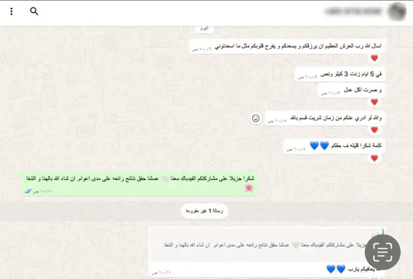 اراء العملاء