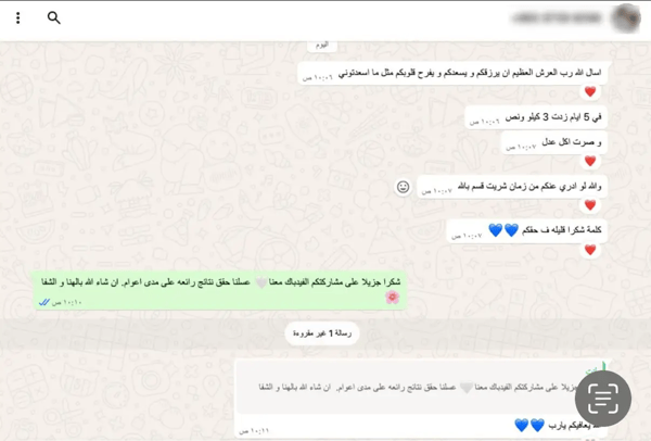 اراء العملاء