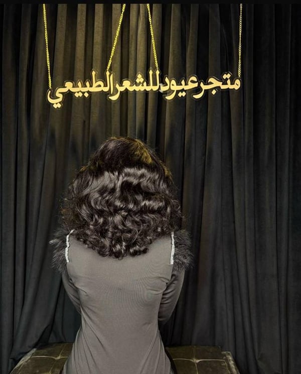 ١٤ انش ويفي صورة 2