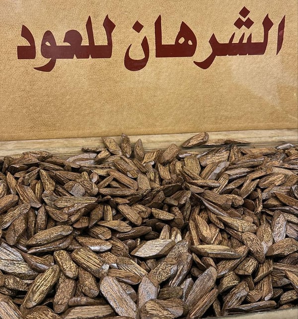 مروكي فرصة – عرض رمضان Image 3