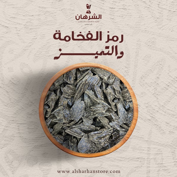  عرض ✨ عود كلمنتان دبل سوبر الأزرق ✨ Image 1