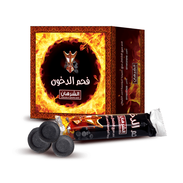 فحم الدخون Image 1