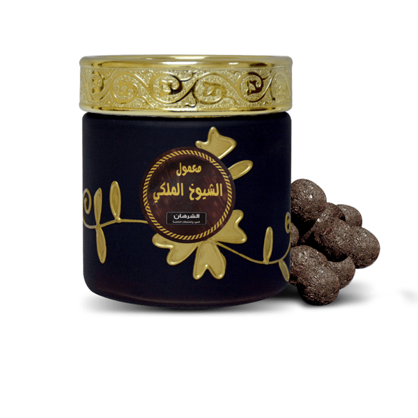 معمول الشيوخ الملكي Image 1