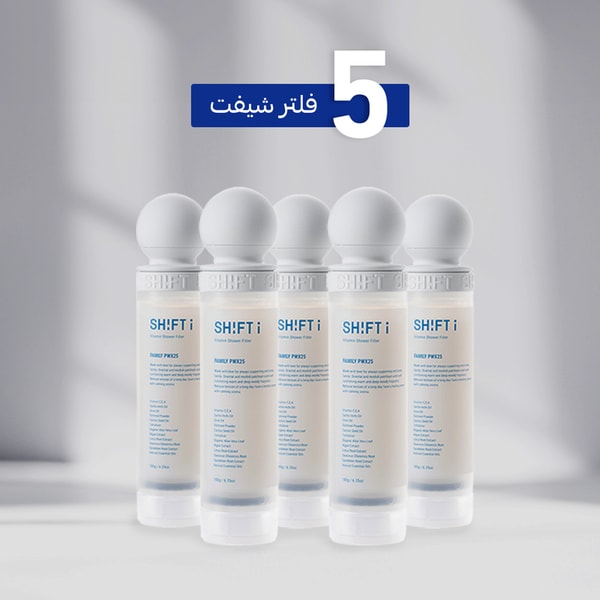 مجموعة فلاتر شيفت (5 فلاتر)