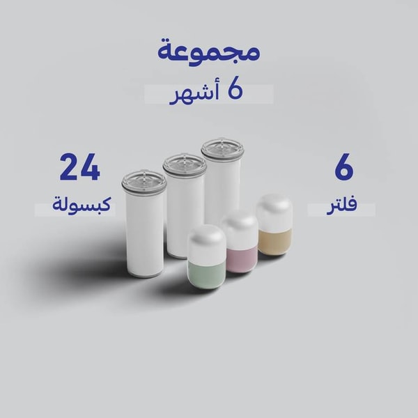 Shift Capsule Refill Pack (6 Months)