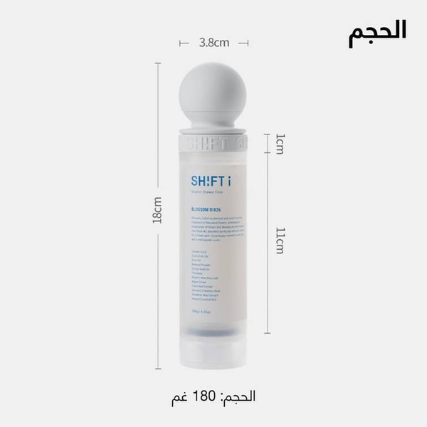 فلتر دش - دش شاور - طقم دش - فلتر شور - فلتر شاور - برغموت