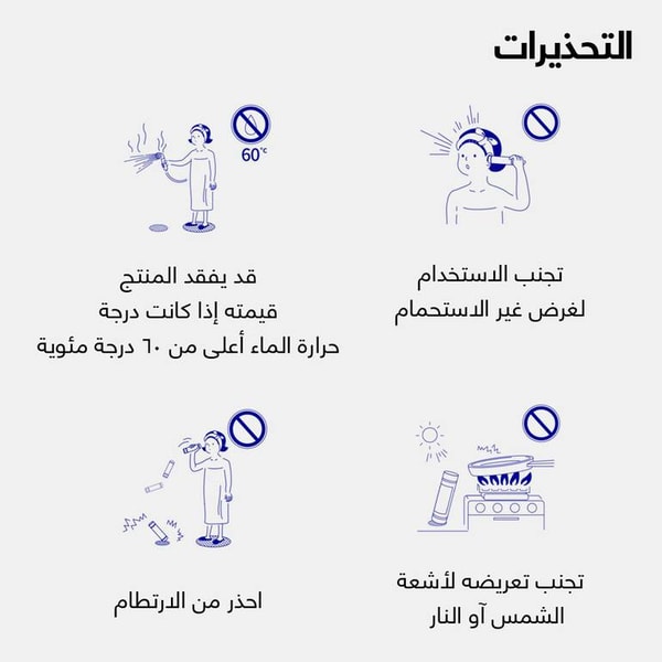 فلتر دش - دش شاور - طقم دش - فلتر شور - فلتر شاور - برغموت