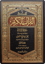 Tafsīr of Surat an-Nisā’
