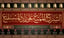 Al-Sharh al-Mumti‘ ‘alā Zād al-Mustaqni‘