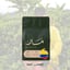 كولومبي - هويلا