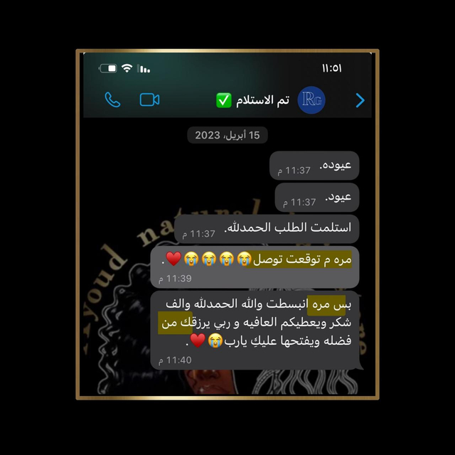 صورة 2