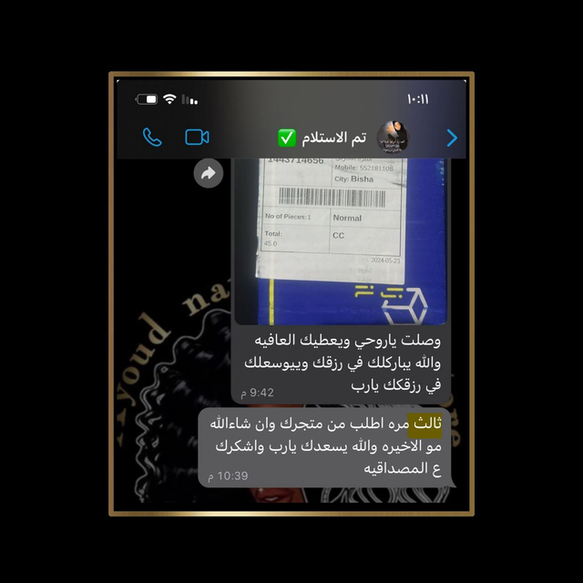 صورة 5