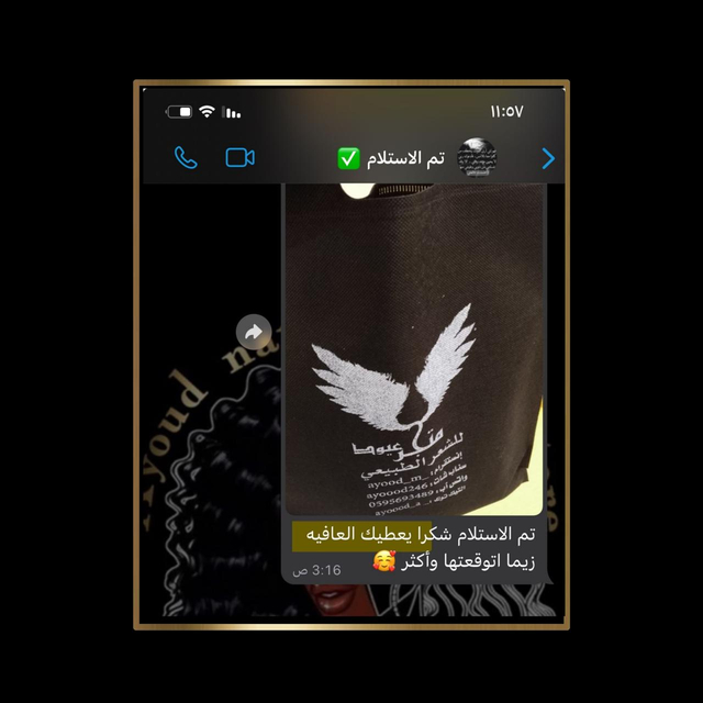 صورة 3