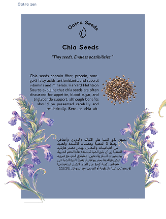 Oatra Seeds