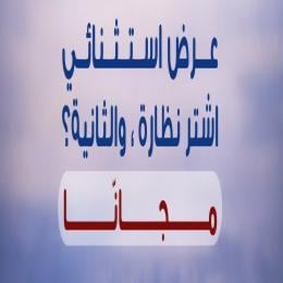 عروض ووتخفيضات