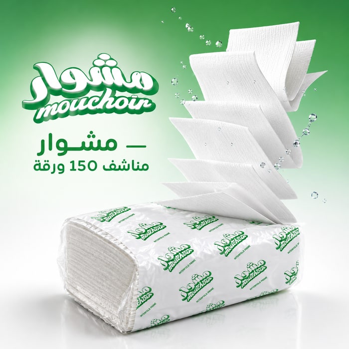 امتصاص عالٍ · سحب من المنتصف