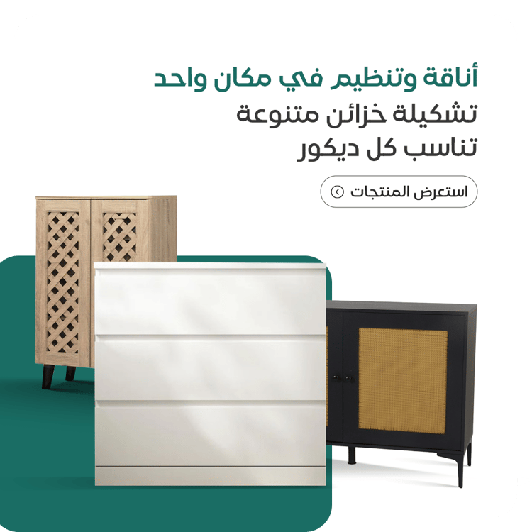 ads banner