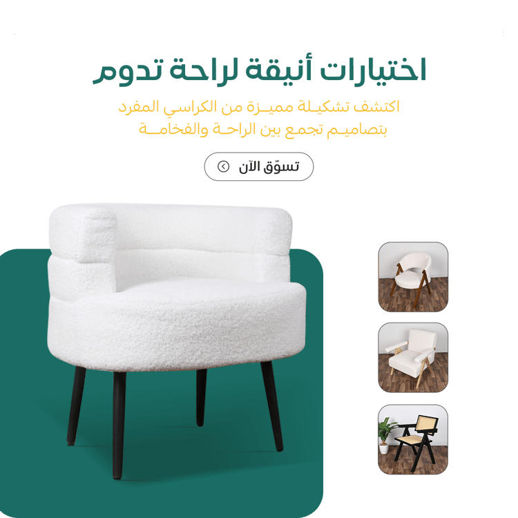 ads banner