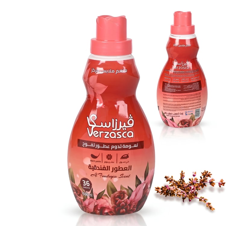 منعم ملابس مركز برائحة العطور الفندقية – فيرزاسكا مركز 880 مل نعومة تدوم بعد الغسيل