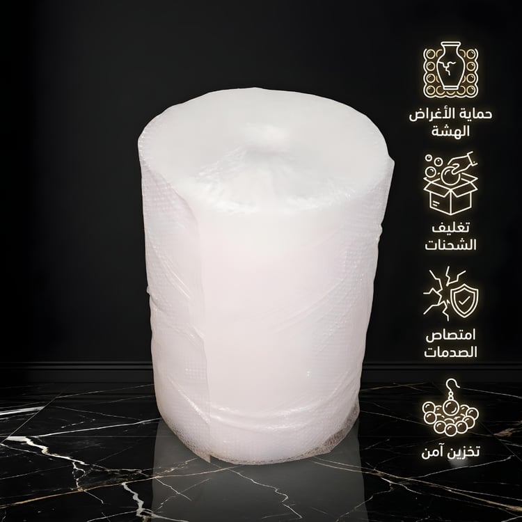 رول تغليف فقاعات 70×0.75 متر لتغليف الأثاث والبضائع – بلاستيك فقاعات عازل للصدمات ومضاد للكسر