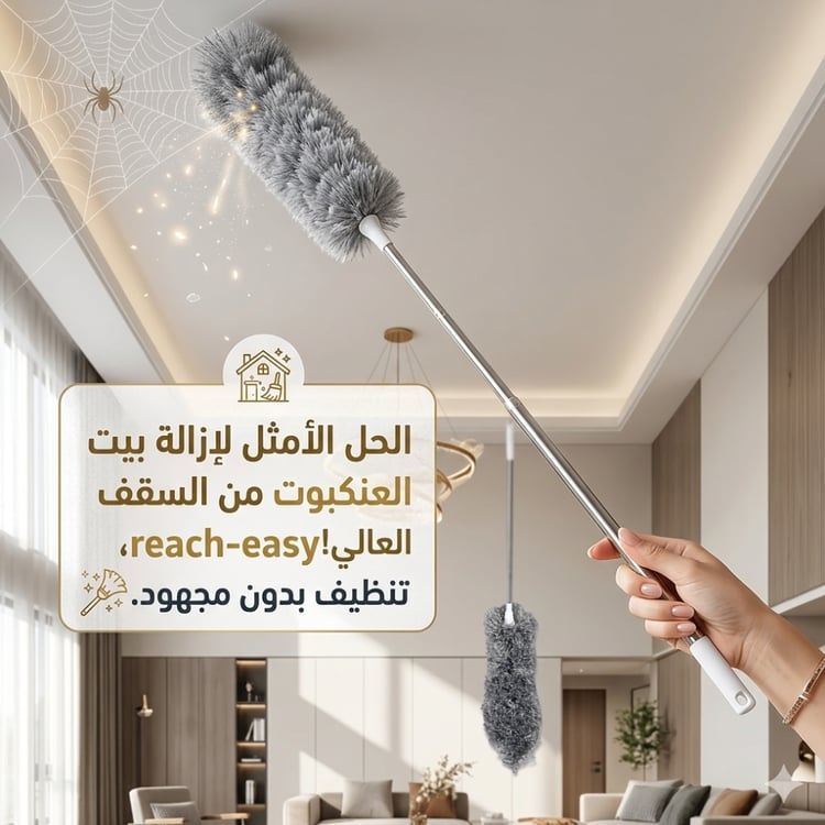 باقة النظافة المنزلية الأساسية زانتو الفاخرة – مجموعة متكاملة لتنظيف الأرضيات والنوافذ والحمامات مع قفازات لارج مجانية