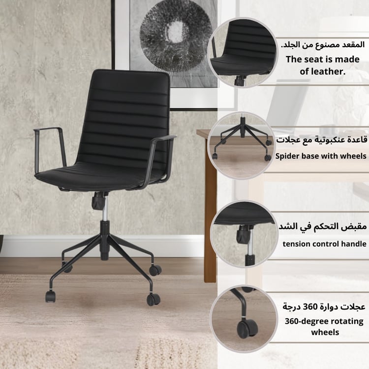 كرسي مكتبي إداري دوار من الجلد الفاخر لون اسود – تيروكرا تصميم قوي مريح، مناسب للمكاتب والشركات والعمل عن بُعد
