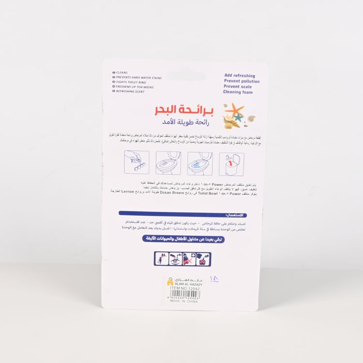 عبوة أقراص وتعليق للمرحاض 6 قطع برائحة البحر لون أزرق – تعقيم وتعطير ونظافة وانتعاش طوال اليوم