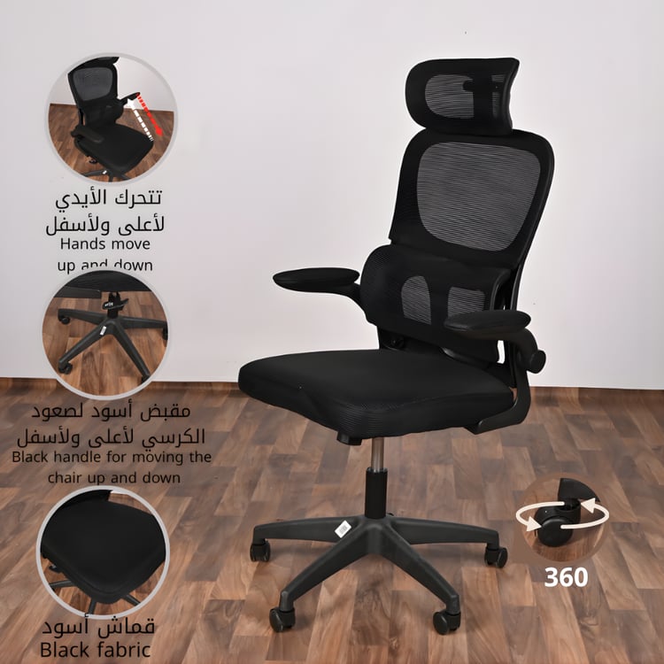 كرسي مكتب دوار لون أسود مع مسند رقبة - دروليزا كرسي مثالي للمكاتب المنزلية والشركات بتصميم مريح وعملي