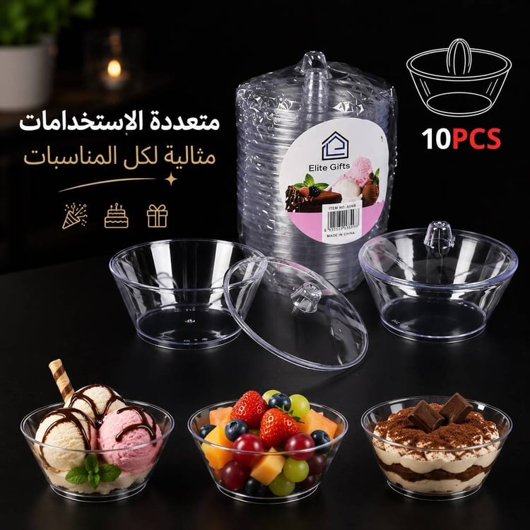 طقم كاسات ريلا الفاخرة لتقديم الحلويات 10 قطع بغطاء شفاف – أكواب بلاستيكية أنيقة للحلا والضيافة والحفلات والمناسبات الخاصة