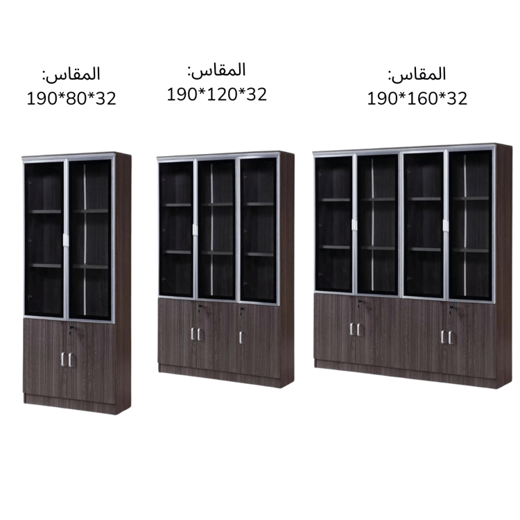 خزانة ملفات مكتبية لتخزين الملفات والاوراق والكتب متوفرة بمقاسات مختلفة