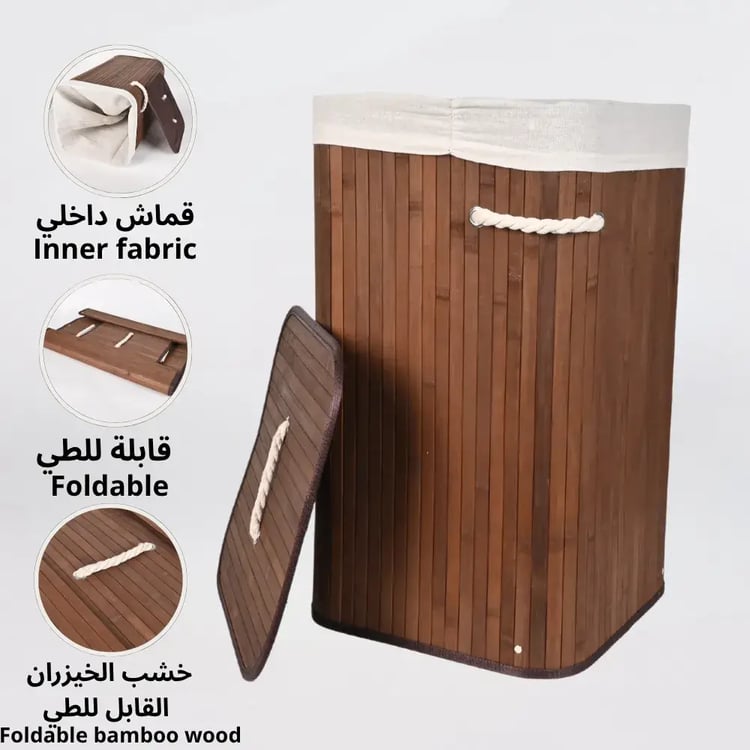 سلة غسيل مربعة قابلة للطي بني غامق مع غطاء خشبي وبطانة داخلية – تخزين وتنظيم الملابس