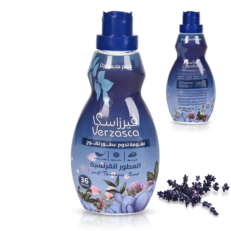 منعم ملابس برائحة العطور الفرنسية – فيرزاسكا مركز 880 مل نعومة تدوم بعد الغسيل
