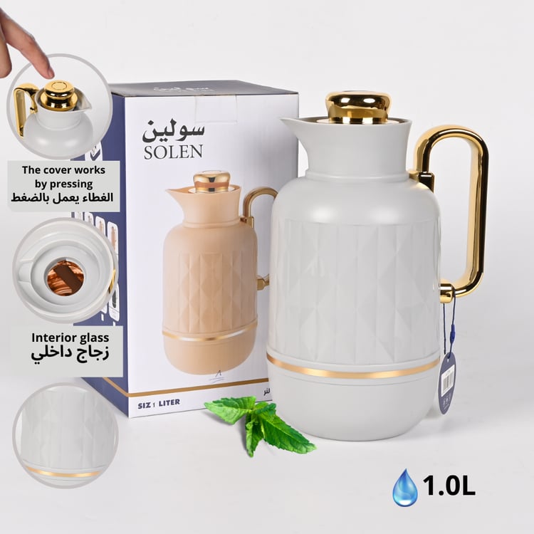 ترمس سولين 1 لتر عالي الجودة