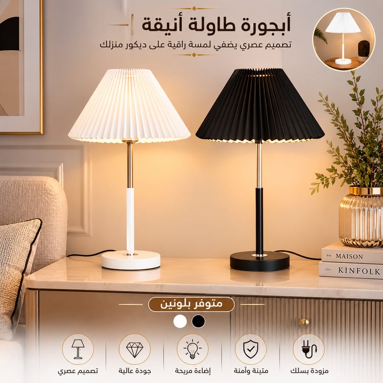 اباجورة غرفة نوم بتصميم انيق الوان متعددة - ورججيات