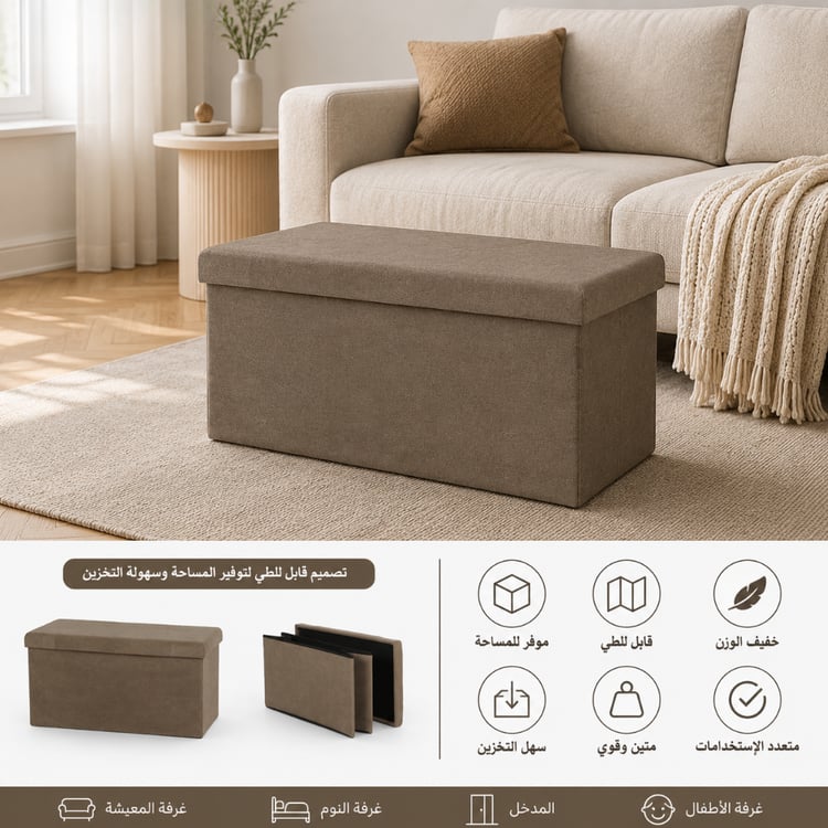 صندوق تخزين دريزون قابل للطي 76×38 سم لون بني – صندوق تنظيم متعدد الاستخدامات بغطاء لتخزين الملابس والبطانيات والألعاب بتصميم مودرن