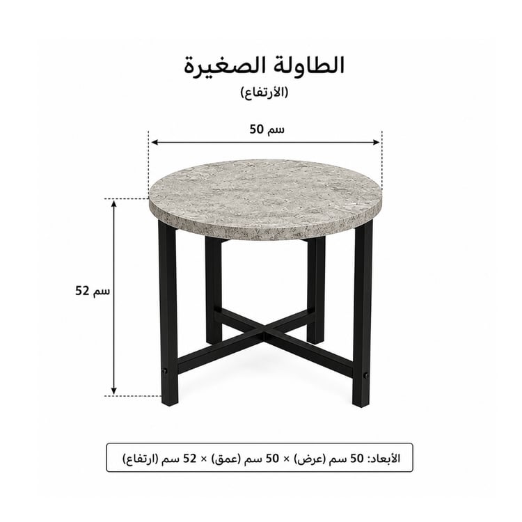 طقم طاولات ضيافة كوالين الخشبية المدورة 1+4 قطع لون رمادي مع اسود – طاولات قهوة وشاي بتصميم مودرن راقٍ وخامات متينة للمجالس وغرف المعيشة والضيافة الفاخرة