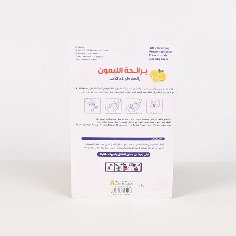 عبوة أقراص وتعليق للمرحاض 6 قطع برائحة الليمون لون أصفر – تعقيم وتعطير ونظافة وانتعاش طوال اليوم