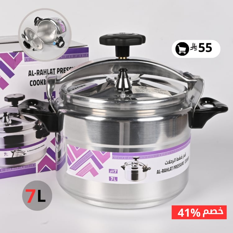 قدر ضغط ألمنيوم 7 لتر للرحلات والنزهات - خفيف ومتين ومثالي للاستخدام الخارجي
