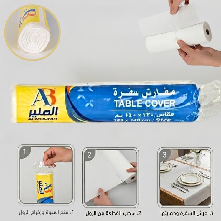 مفرش سفرة بلاستيك 120×140 سم لون أبيض عالية السماكة – مفرش طاولة أنيق وعصري مقاوم للاستخدام اليومي لحماية طاولات الطعام في المطبخ وغرفة السفرة مع تصميم عملي وسهل التنظيف