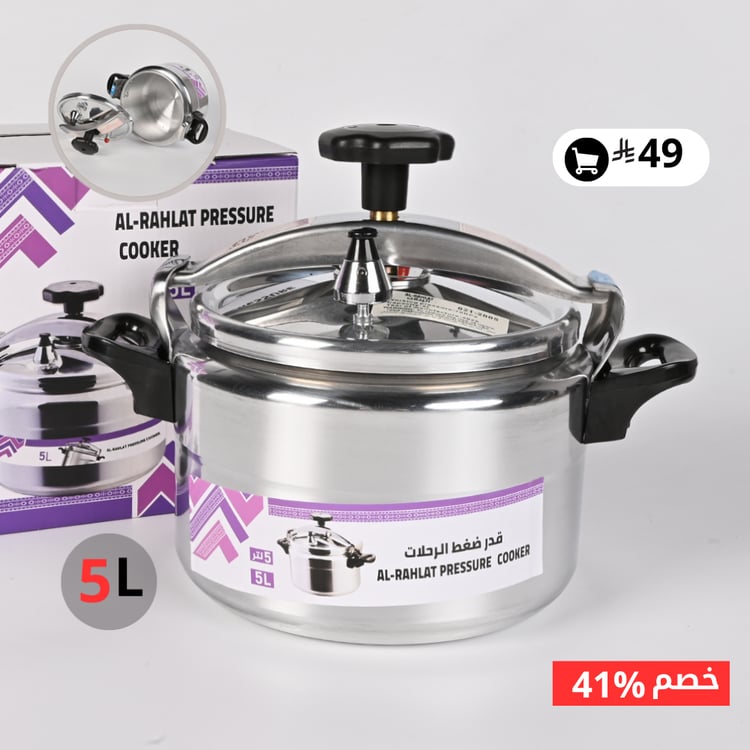 قدر ضغط ألمنيوم 5 لتر للرحلات والنزهات - خفيف ومتين ومثالي للاستخدام الخارجي