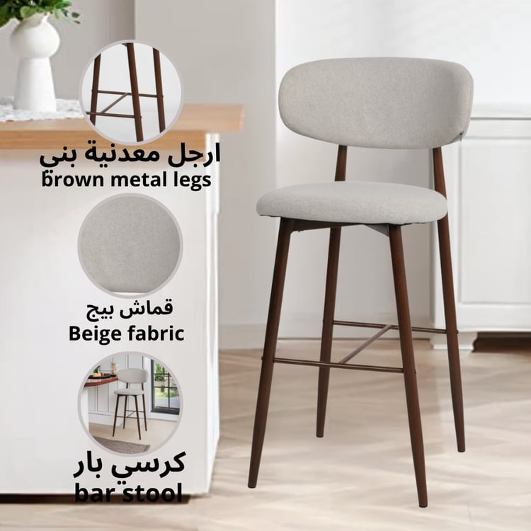 كرسي بار قماش لون بيج أنيق - فورنيكو كرسي مرتفع للمطبخ أو الكاونتر